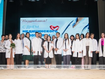 День медицинского работника - 2025