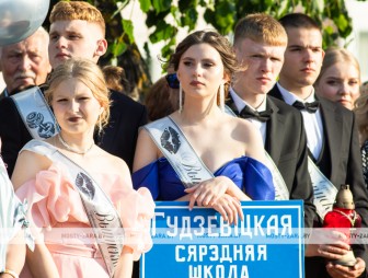 Выпускной-2025