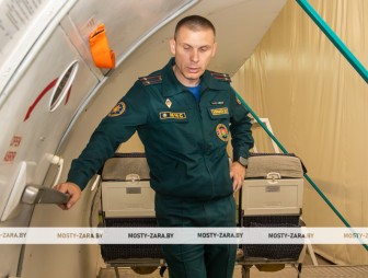 Один день с МЧС