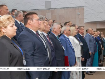Пленарное заседание IV СЪЕЗД МАЛЫХ ГОРОДОВ