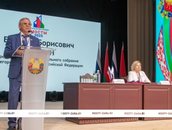 Пленарное заседание IV СЪЕЗД МАЛЫХ ГОРОДОВ