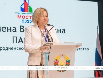 Пленарное заседание IV СЪЕЗД МАЛЫХ ГОРОДОВ