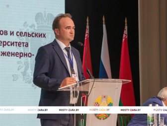 Пленарное заседание IV СЪЕЗД МАЛЫХ ГОРОДОВ