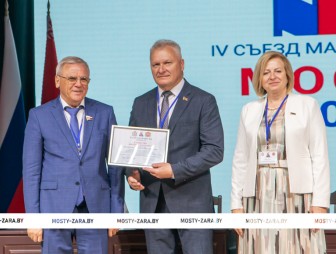 Пленарное заседание IV СЪЕЗД МАЛЫХ ГОРОДОВ