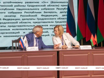 Пленарное заседание IV СЪЕЗД МАЛЫХ ГОРОДОВ