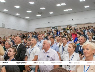 Пленарное заседание IV СЪЕЗД МАЛЫХ ГОРОДОВ