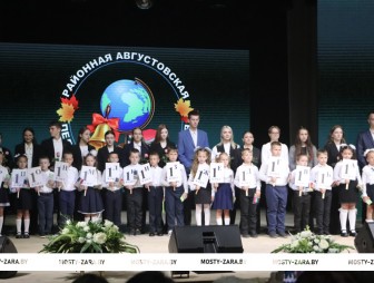 Районная педагогическая конференция 2025