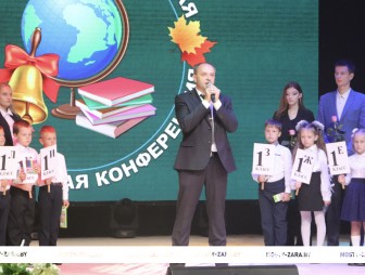 Районная педагогическая конференция 2025