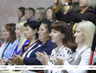 Районная педагогическая конференция 2025