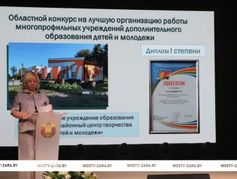 Районная педагогическая конференция 2025
