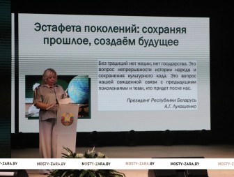Районная педагогическая конференция 2025