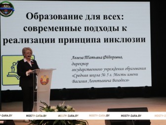 Районная педагогическая конференция 2025