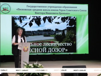 Районная педагогическая конференция 2025