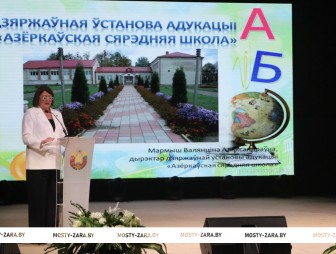 Районная педагогическая конференция 2025