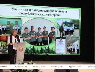 Районная педагогическая конференция 2025