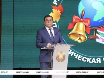 Районная педагогическая конференция 2025