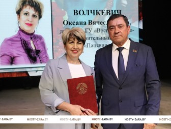 Районная педагогическая конференция 2025