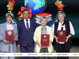 Районная педагогическая конференция 2025