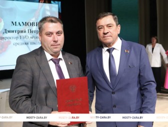 Районная педагогическая конференция 2025