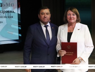 Районная педагогическая конференция 2025