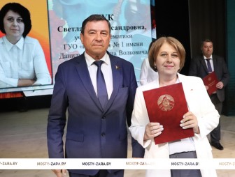 Районная педагогическая конференция 2025
