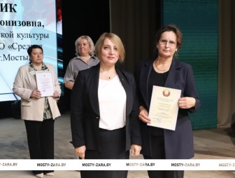 Районная педагогическая конференция 2025