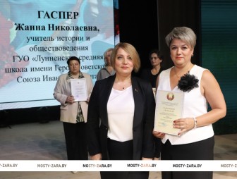 Районная педагогическая конференция 2025