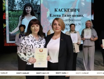 Районная педагогическая конференция 2025