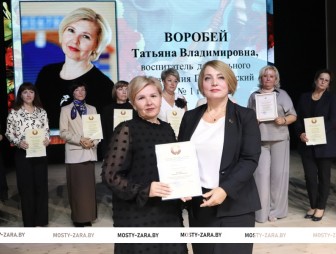 Районная педагогическая конференция 2025