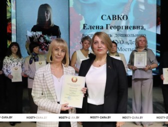 Районная педагогическая конференция 2025