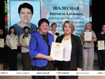 Районная педагогическая конференция 2025