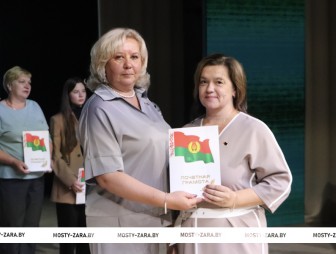 Районная педагогическая конференция 2025