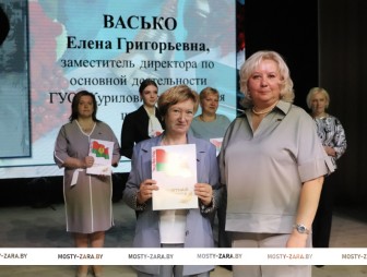 Районная педагогическая конференция 2025