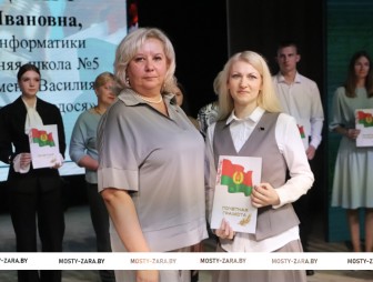 Районная педагогическая конференция 2025