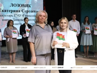 Районная педагогическая конференция 2025