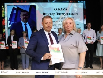 Районная педагогическая конференция 2025