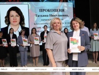 Районная педагогическая конференция 2025
