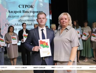 Районная педагогическая конференция 2025