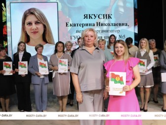 Районная педагогическая конференция 2025