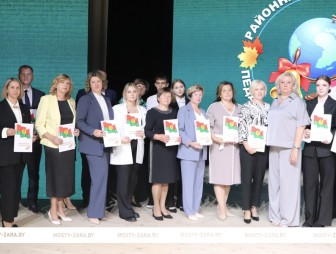 Районная педагогическая конференция 2025