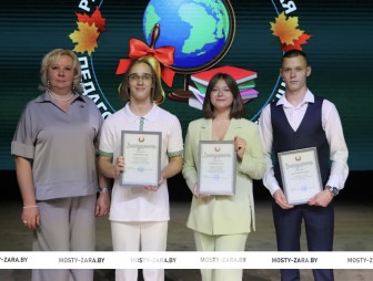 Районная педагогическая конференция 2025