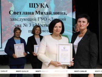 Районная педагогическая конференция 2025