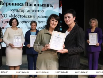 Районная педагогическая конференция 2025