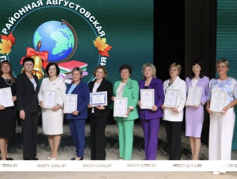 Районная педагогическая конференция 2025