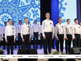 Районная педагогическая конференция 2025