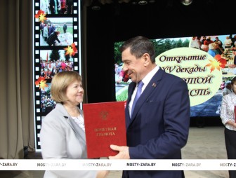 В Мостах открыли XV декаду «Золотой возраст»