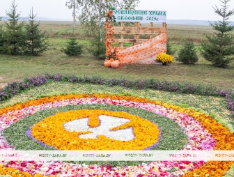 Освящение храма святой Софии в Мостах
