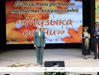 IV областной фестиваль творчества пожилых людей
