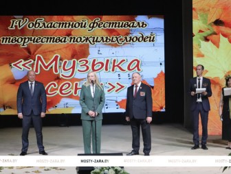 IV областной фестиваль творчества пожилых людей