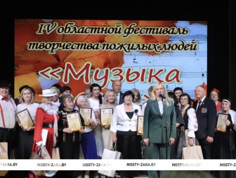 IV областной фестиваль творчества пожилых людей